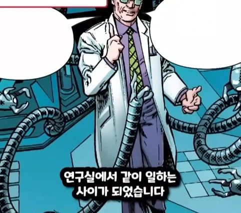 스파이더맨이 행복해지면 생기는 일.jpg_15.webp