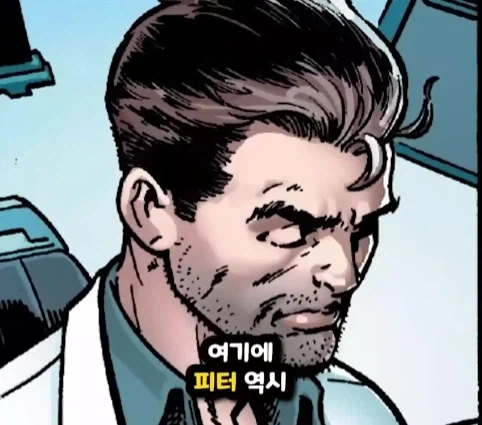 스파이더맨이 행복해지면 생기는 일.jpg_16.webp