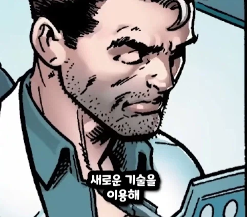 스파이더맨이 행복해지면 생기는 일.jpg_17.webp
