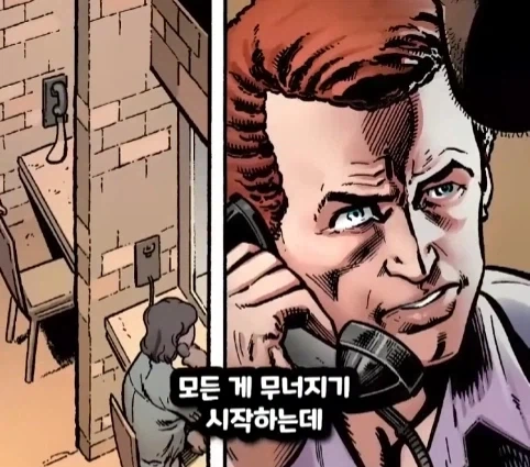 스파이더맨이 행복해지면 생기는 일.jpg_24.webp
