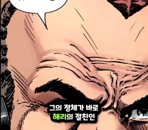 스파이더맨이 행복해지면 생기는 일.jpg_27.webp