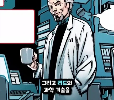 스파이더맨이 행복해지면 생기는 일.jpg_30.webp