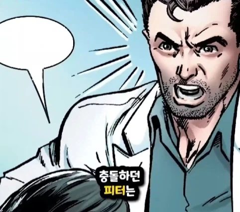스파이더맨이 행복해지면 생기는 일.jpg_32.webp