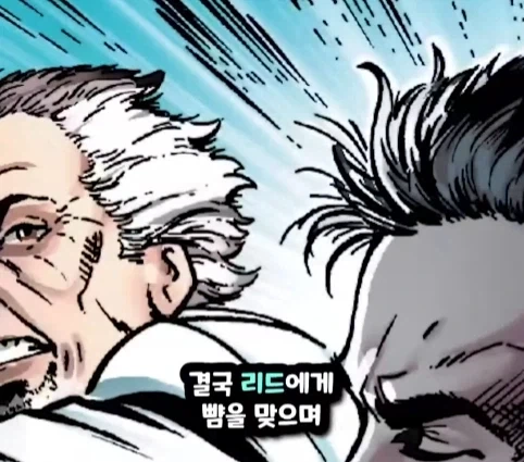 스파이더맨이 행복해지면 생기는 일.jpg_33.webp