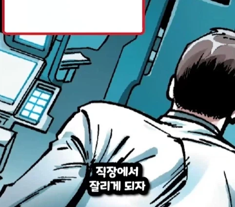 스파이더맨이 행복해지면 생기는 일.jpg_34.webp