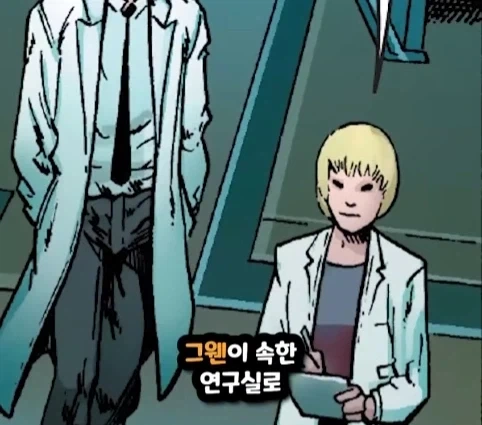 스파이더맨이 행복해지면 생기는 일.jpg_35.webp