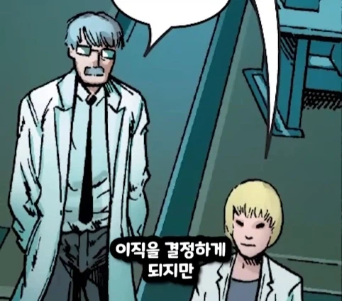 스파이더맨이 행복해지면 생기는 일.jpg_36.webp