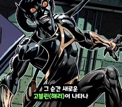 스파이더맨이 행복해지면 생기는 일.jpg_37.webp