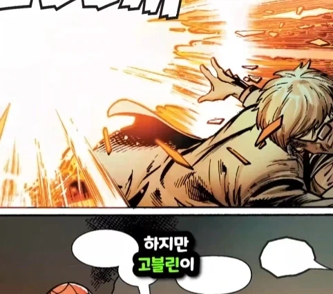 스파이더맨이 행복해지면 생기는 일.jpg_39.webp