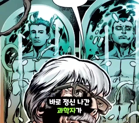 스파이더맨이 행복해지면 생기는 일.jpg_42.webp
