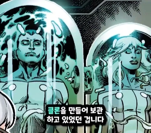 스파이더맨이 행복해지면 생기는 일.jpg_45.webp