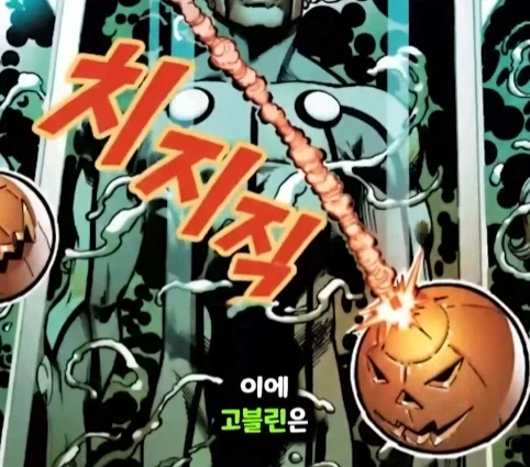 스파이더맨이 행복해지면 생기는 일.jpg_46.webp
