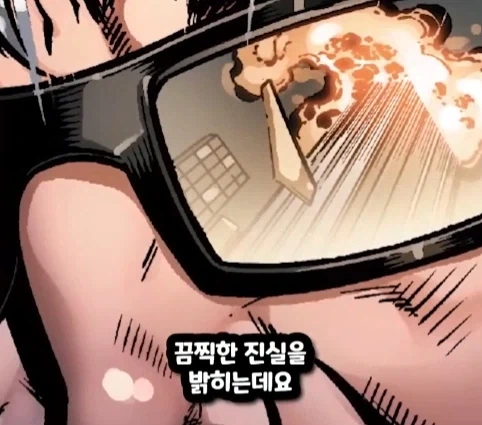스파이더맨이 행복해지면 생기는 일.jpg_52.webp