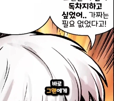 스파이더맨이 행복해지면 생기는 일.jpg_53.webp