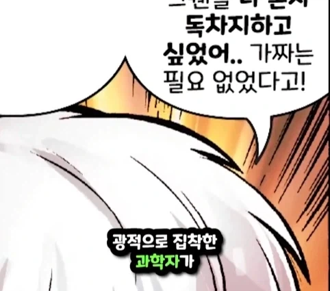 스파이더맨이 행복해지면 생기는 일.jpg_54.webp