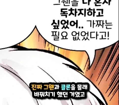스파이더맨이 행복해지면 생기는 일.jpg_55.webp
