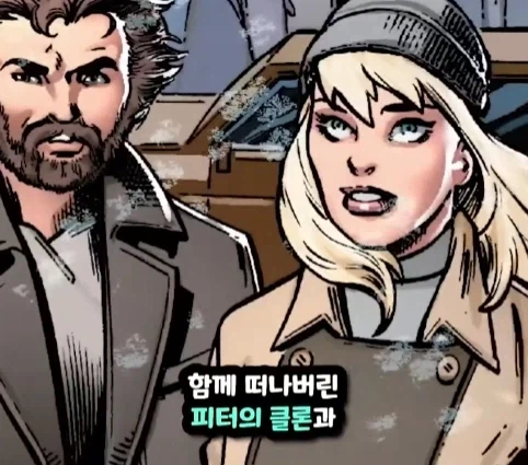 스파이더맨이 행복해지면 생기는 일.jpg_63.webp