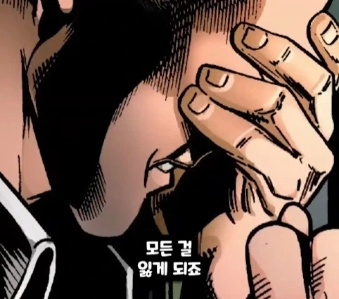 스파이더맨이 행복해지면 생기는 일.jpg_67.webp