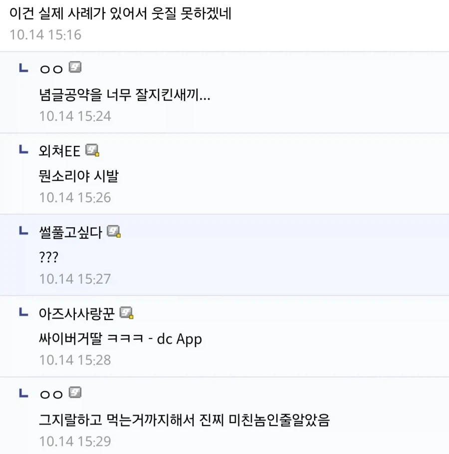 블아 콜라보 버거 ㅈ박긴 했음 ㅇㅇ _2.webp
