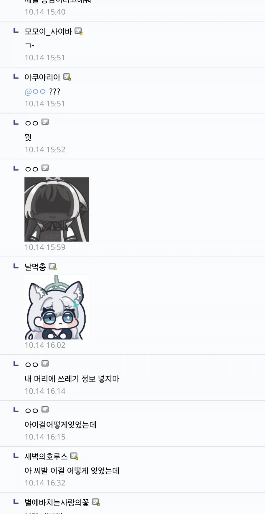 블아 콜라보 버거 ㅈ박긴 했음 ㅇㅇ _3.webp