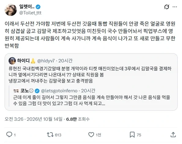 야구장 직관 개꿀팁 공개_1.webp