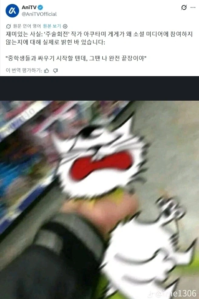 자기 객관화가 잘되어있는 작가.jpg_1.webp