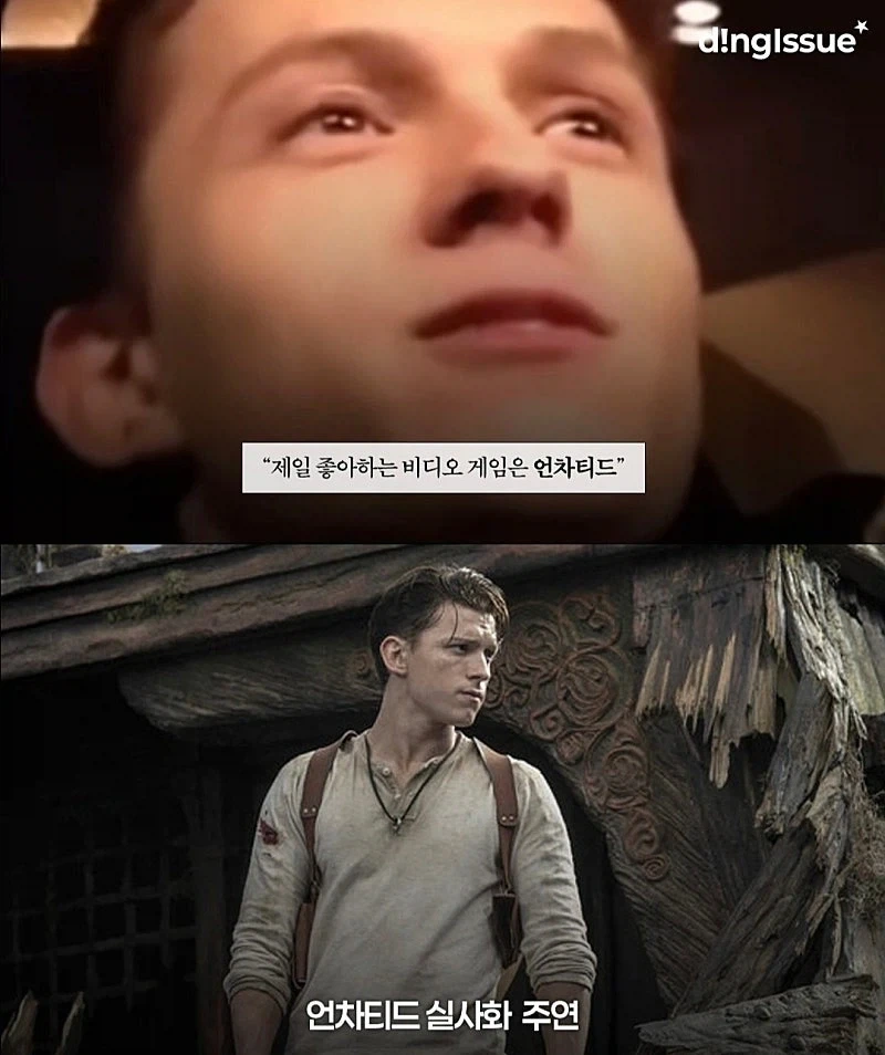 만신 김성모 마냥 뱉은 말을 현실로 만드는 톰 홀랜드.jpg_4.webp