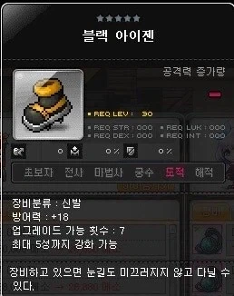 넥슨증오작가의 이스터에그_2.webp