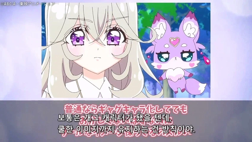 프리큐어 시리즈만의 MVP가 아니라 그 이상이실수도 있는_3.webp
