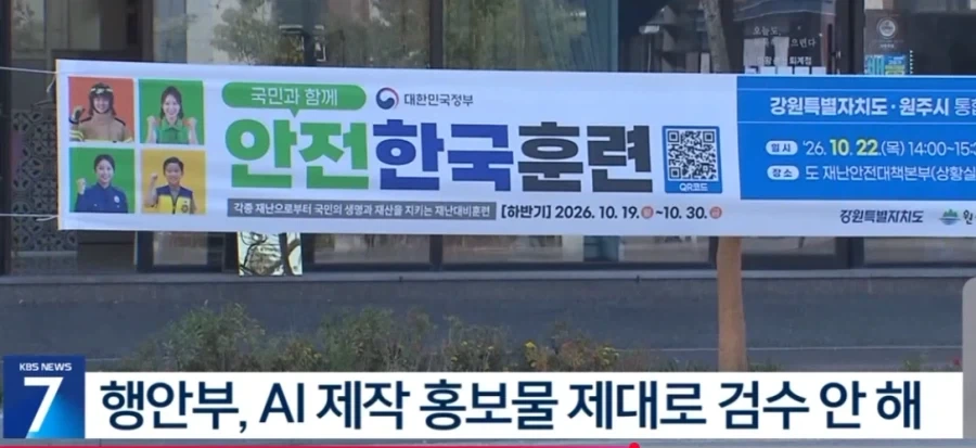 AI 적극 사용의 문제점._5.webp