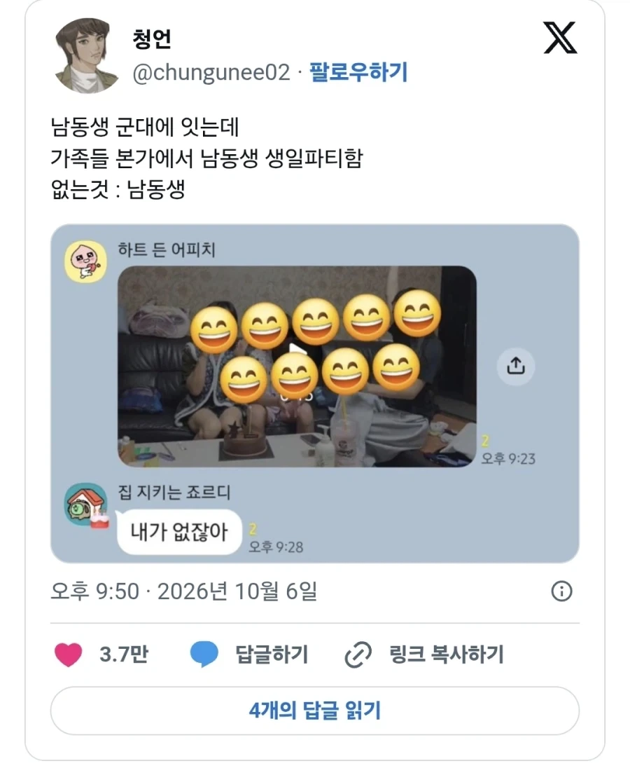 제삿밥 미리 체험해보기_1.webp