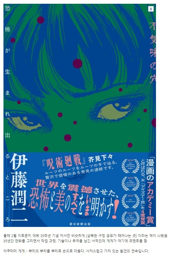 주술회전) 게게의 조복이 무서운 이유.jpg_9.png