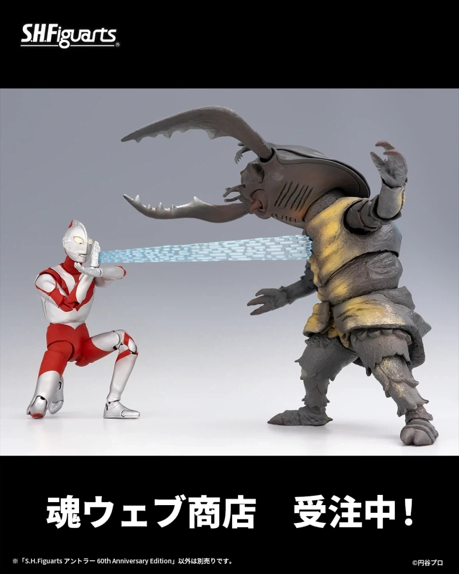 [반다이] S.H.Figuarts 울트라맨 괴수 신작 공개 예정_2.webp