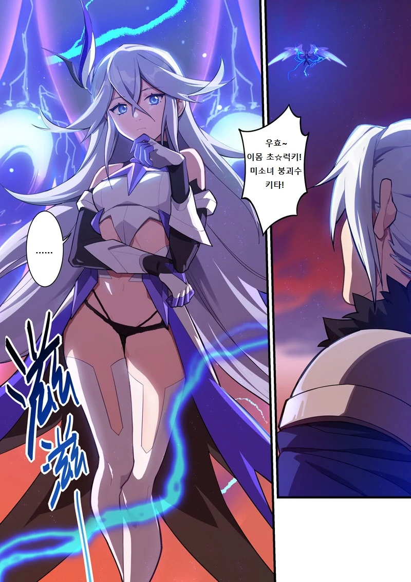 manga_1077096_002.webp