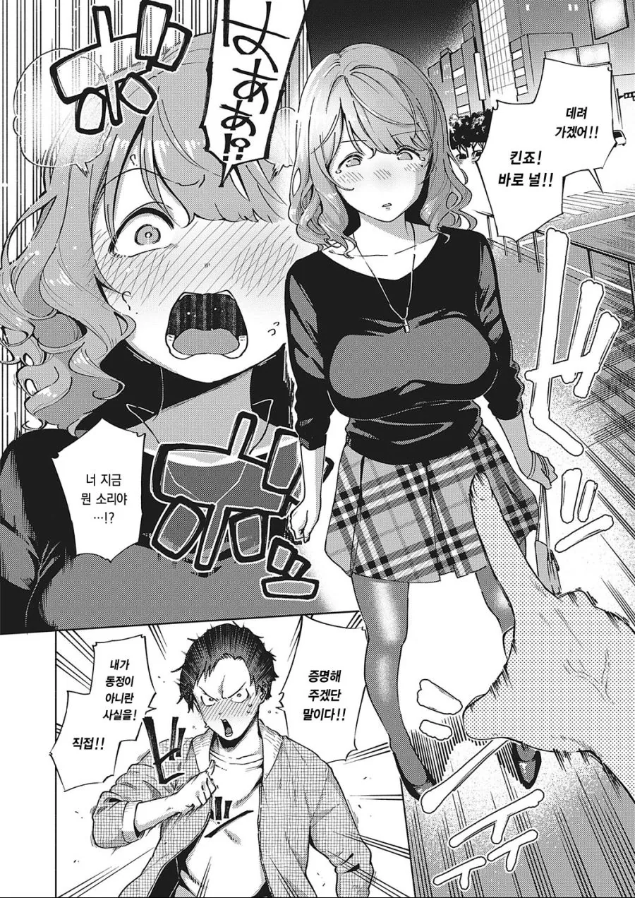 manga_108981_007.webp