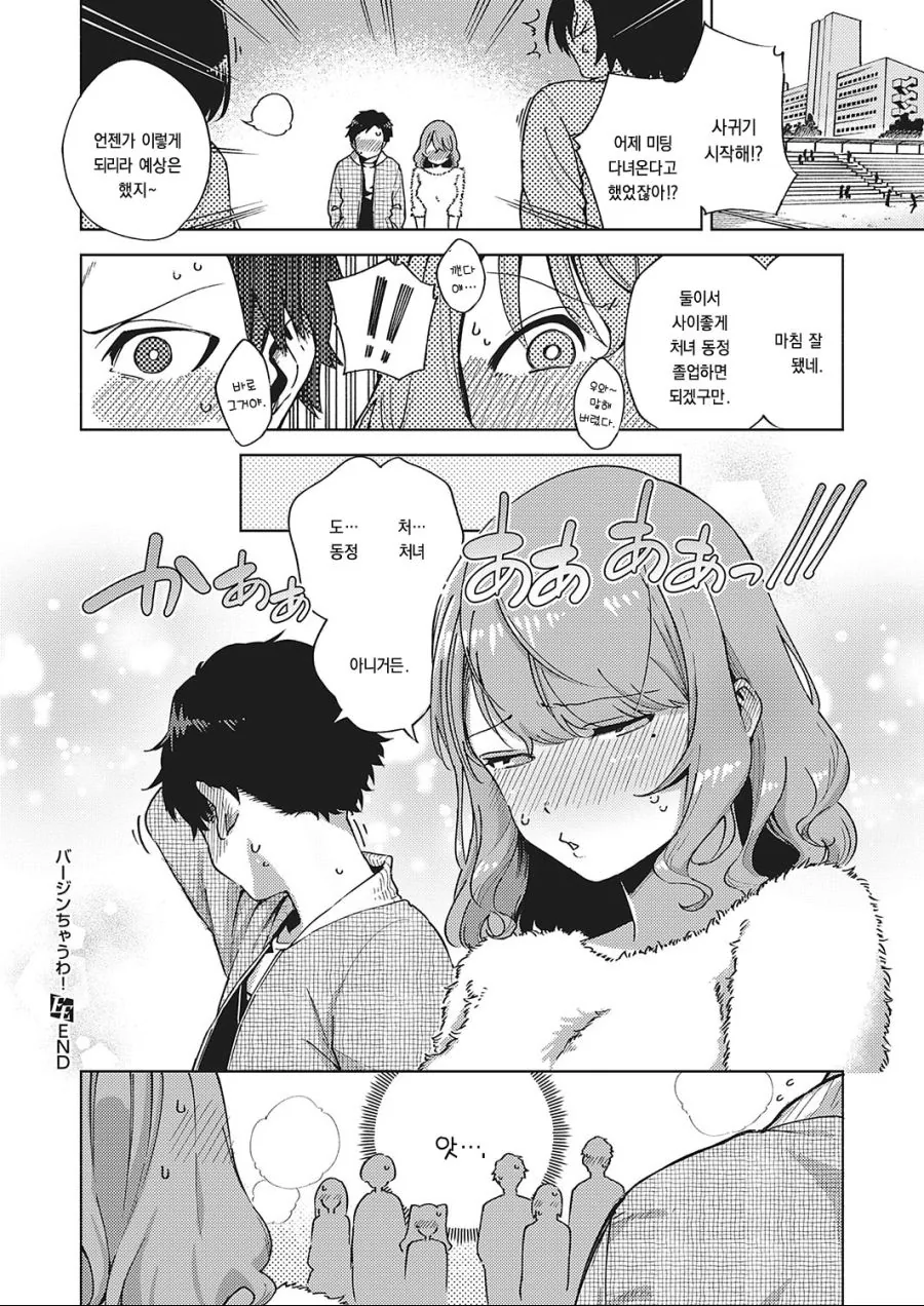 manga_108981_010.webp