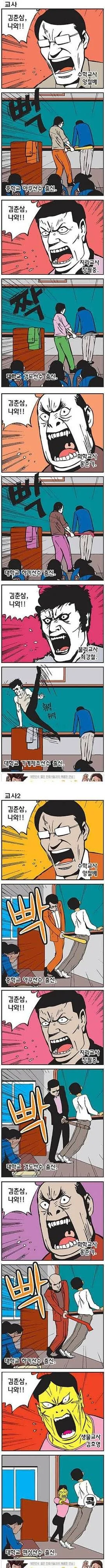 manga_126922_001.webp