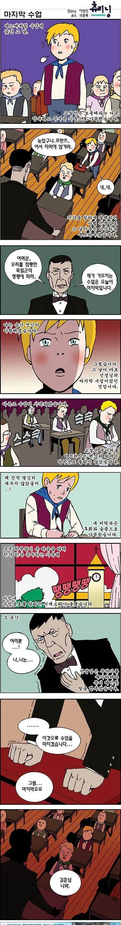 manga_126922_002.webp
