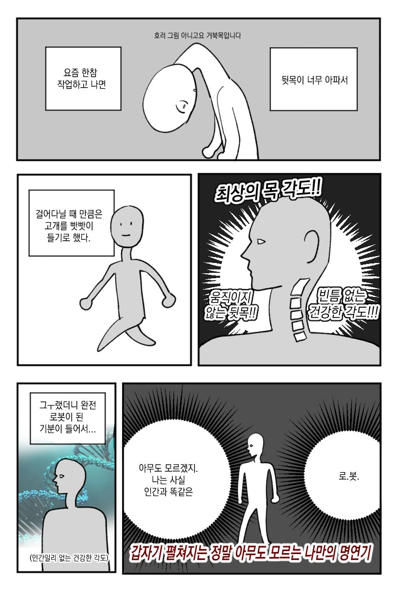 manga_130955_001.webp