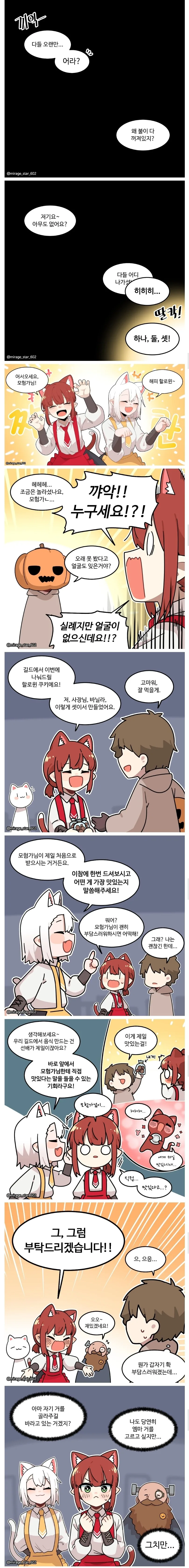 manga_1398748_001.webp