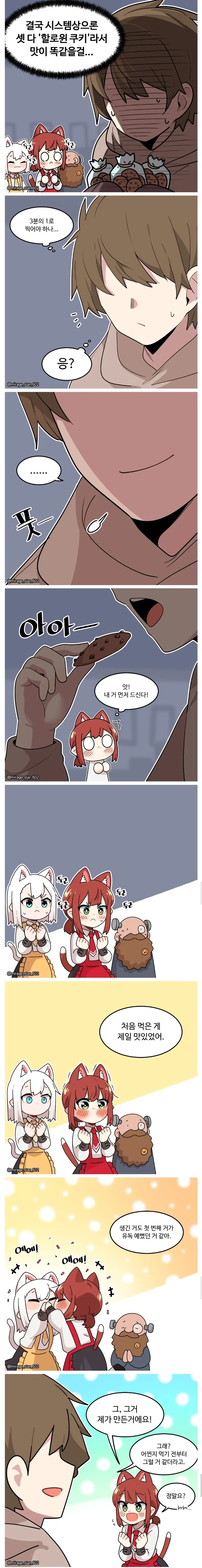 manga_1398748_002.webp