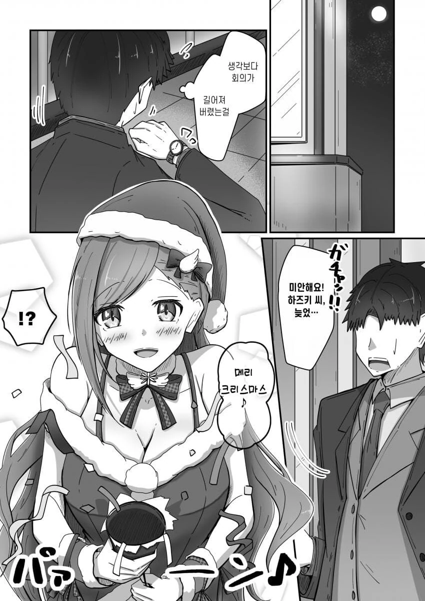 manga_1430815_001.webp