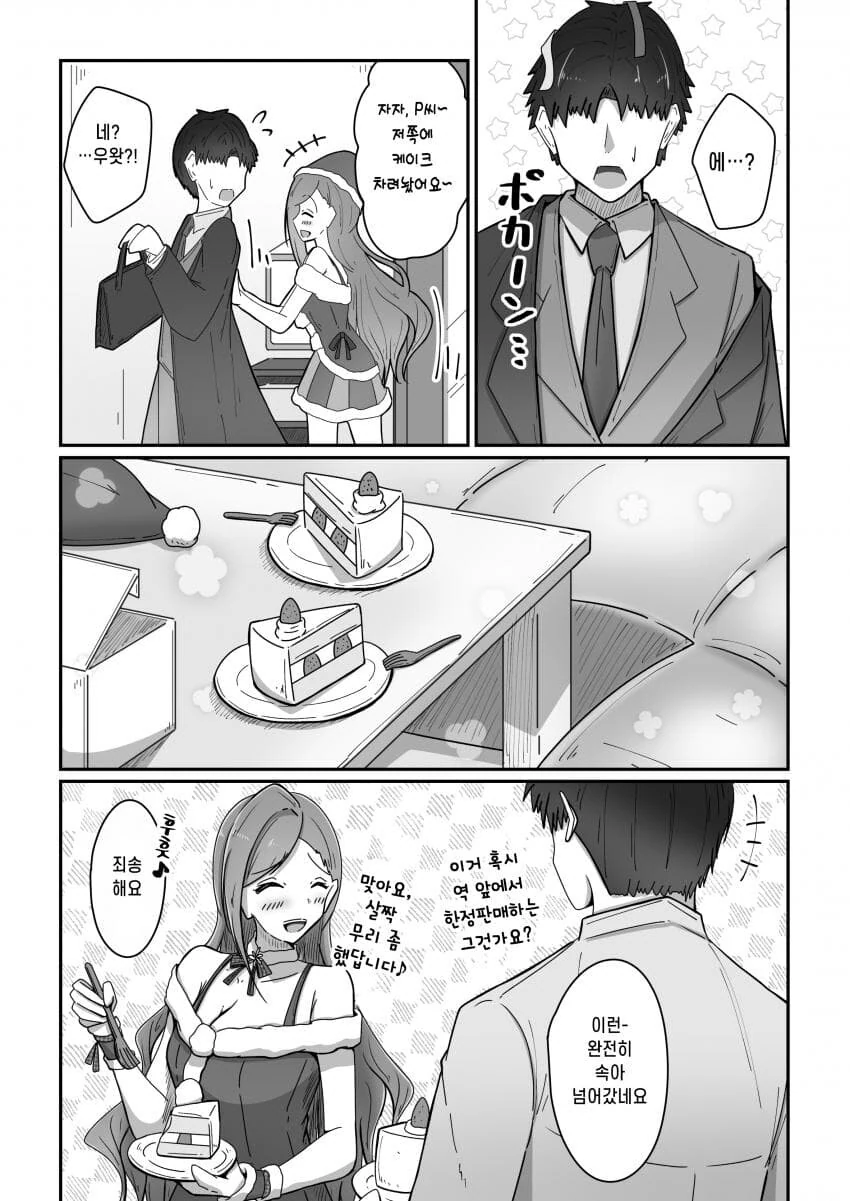 manga_1430815_002.webp