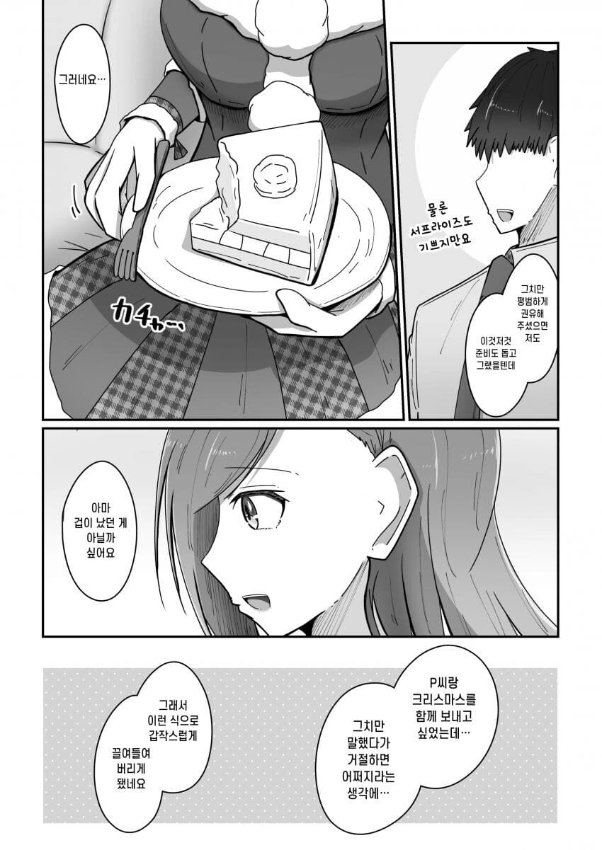 manga_1430815_003.webp