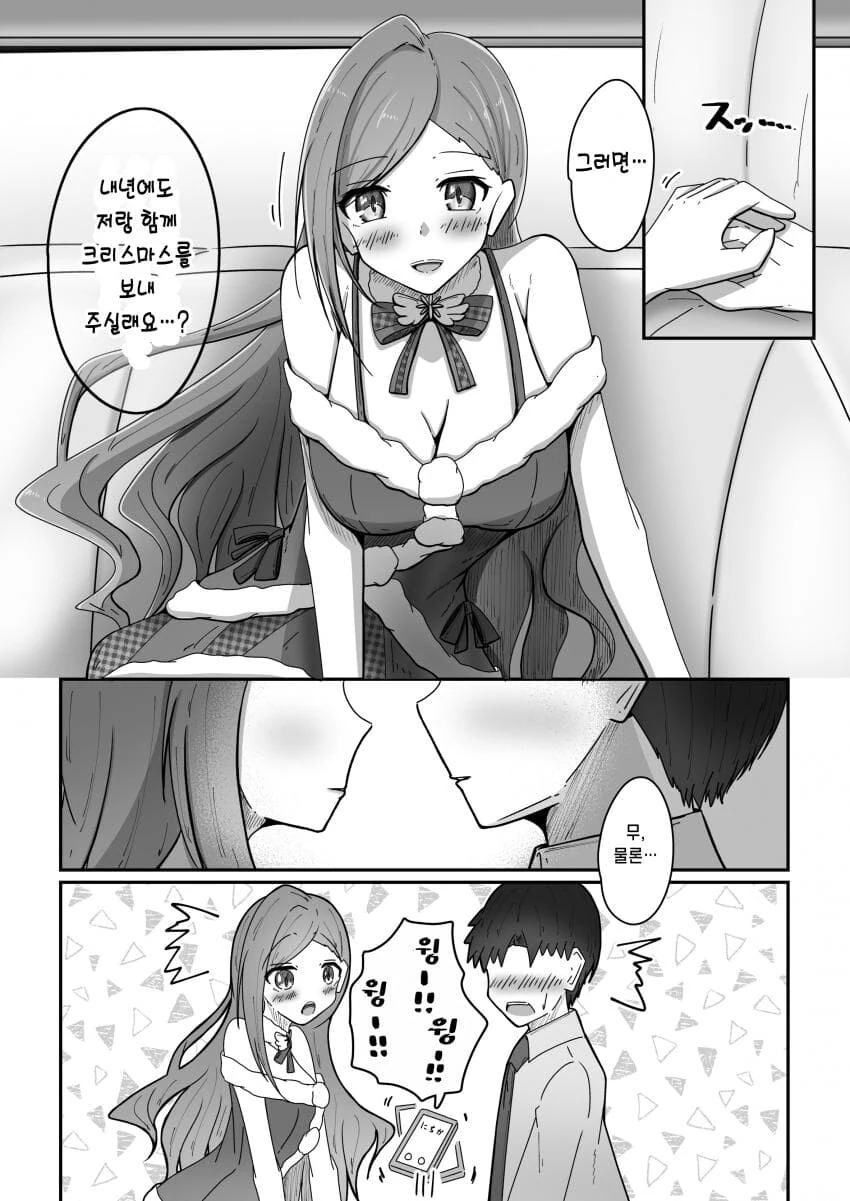 manga_1430815_005.webp