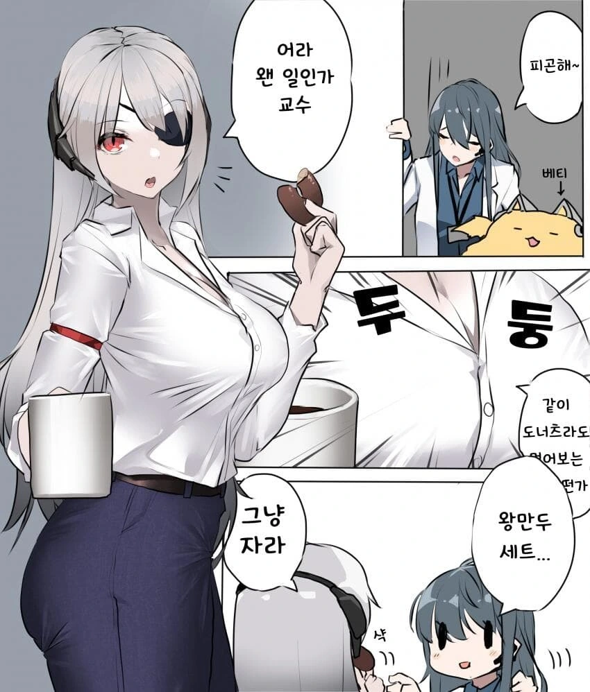 manga_1482173_001.webp
