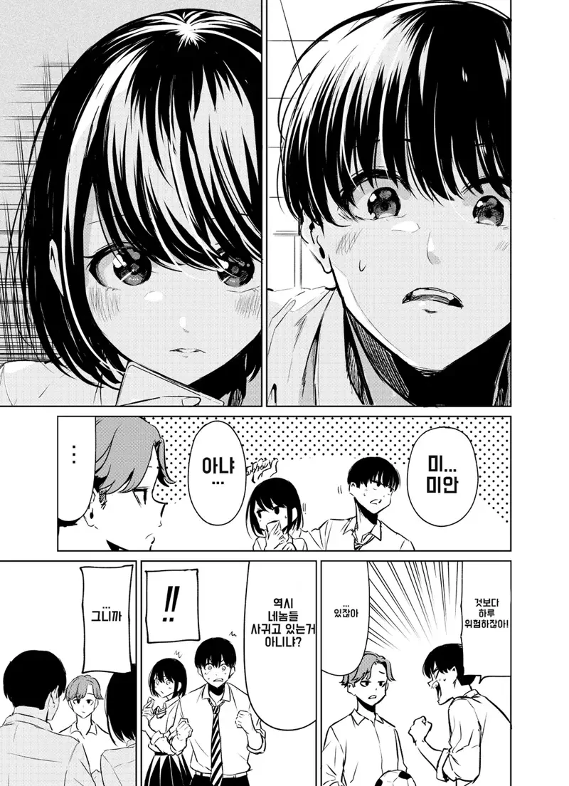 manga_1557986_007.webp