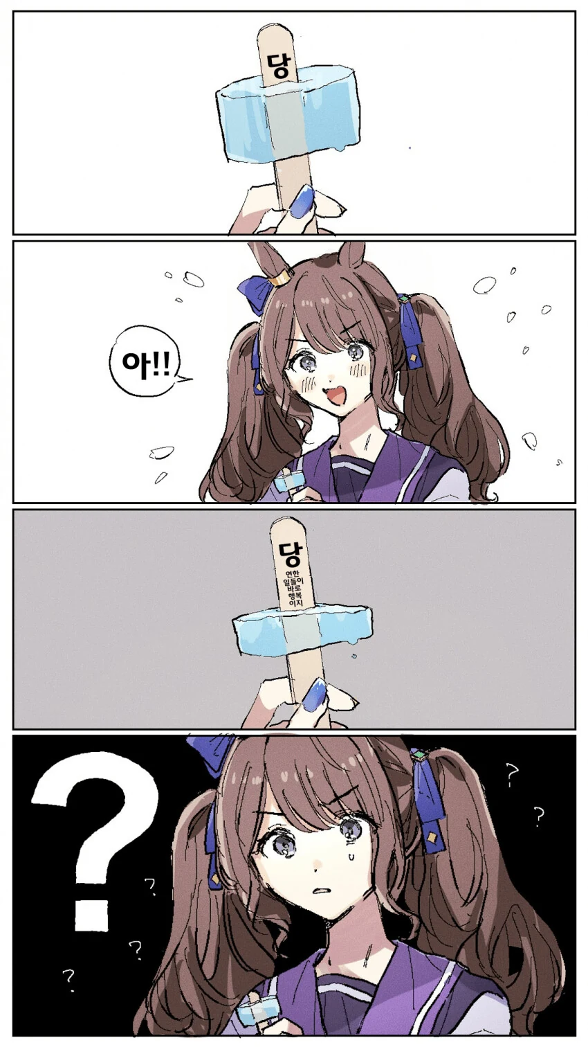 manga_1619475_001.webp