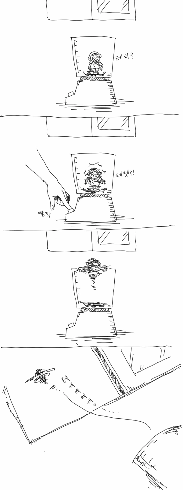 manga_174813_001.webp