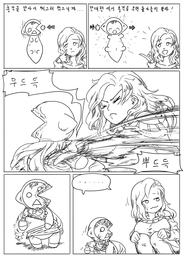 manga_174813_003.webp